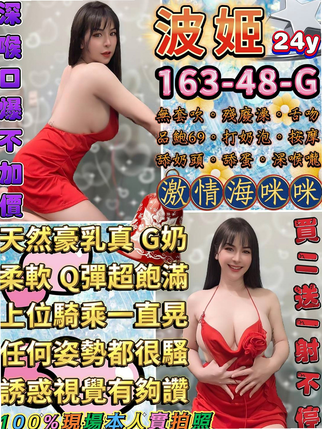 森蒂＊彰化外送茶